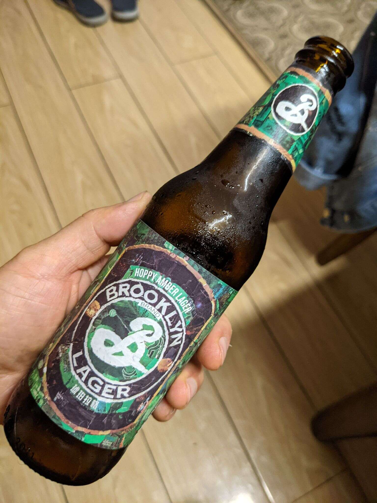 Brooklyn Hoppy Amber Lager 20210514 141521618